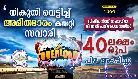 Latest News & Events