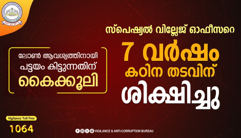 Latest News & Events