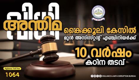 Latest News & Events