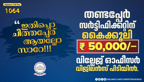 Latest News & Events